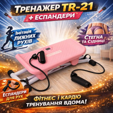 Тренажёр напольный TR-21 домашний тренажёр 2-в-1 + эспандеры Многофункциональный тренажёр TR-21 для интенсивных тренировок мышц