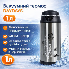 Вакуумный термос DAYDAYS 1,0 л с ручкой для горячих и холодных напитков