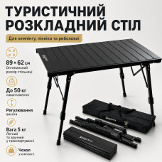 Туристический раскладной стол для кемпинга 120х55х48см с регулировкой высоты, алюминиевый сложный стол для пикника