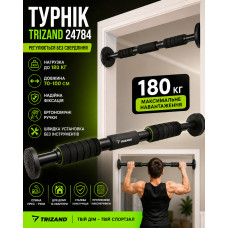 Турник Trizand 24784 — 70-100 см, до 180 кг, без сверления