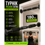 Изображение Турник Trizand 24784 — 70-100 см, до 180 кг, без сверления ИМ Light-Deco 