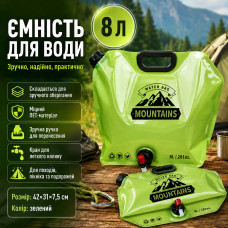 Сложная канистра для воды 8л с краном, Зеленая / Походная канистра пакет для воды / Емкость для воды походная Сложная канистра для воды 8л с краном, Зеленая / Походная канистра пакет для воды / Емкость для воды походная