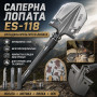 Изображение Туристическая лопата складная 10в1 (56,5см) ES-118, Серая / Тактическая лопата саперная / Походная лопата-мультитул ИМ Light-Deco 