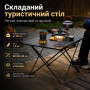 Изображение Столик раскладной 68х46х46см D10485-5 / Стол туристический / Сложный стол / Столик для кемпинга ИМ Light-Deco 