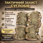 Зображення Налокотники и наколенники защитные Eagle KN-04 «Камуфляж», комплект 2+2, регулируемый размер, крепление Velcro ИМ Light-Deco 