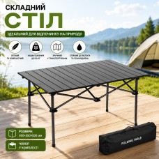 Стол прямоугольный складной в чехле 950*550*500 мм Черный Стол прямоугольный складной в чехле 950*550*500 мм Черный