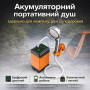 Изображение Портативный душ 3.7 В с дисплеем температуры, фильтром и регулировкой напора ИМ Light-Deco 