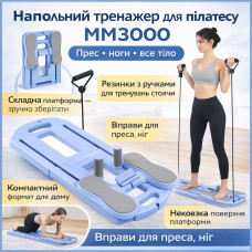 Напольный тренажёр для пилатеса MM3000 с резинками, складная платформа для пресса и ног, размер 100×37 см, синий Напольный тренажёр для пилатеса MM3000 с резинками, складная платформа для пресса и ног, размер 100×37 см, синий