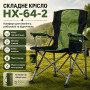 Изображение Туристический стул для рыбалки 95×60×58см, HX-64-2, Зеленый ИМ Light-Deco 