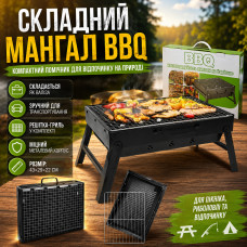 Переносной туристический мангал для барбекю 43x29 см, черный Переносной туристический мангал для барбекю 43x29 см, черный