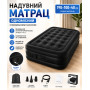 Изображение Одноместный надувной матрас с насосом 190х100х40см, JR-5061, Черный / Туристический матрас / Одноместный матрас ИМ Light-Deco 