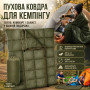 Изображение Водонепроницаемое пуховое одеяло 200x140 см для туризма и походов ИМ Light-Deco 