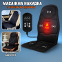 Зображення Массажная накидка с подогревом Massage Cushion JB-100B — 5 программ + вибромассаж спины ИМ Light-Deco 