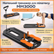Напольный тренажер для пилатеса MM3000 с резинками, сложная платформа для упражнений на пресс и ноги, черный с оранжевыми элемента Напольный тренажер для пилатеса MM3000 с резинками, сложная платформа для упражнений на пресс и ноги, черный с оранжевыми элемента