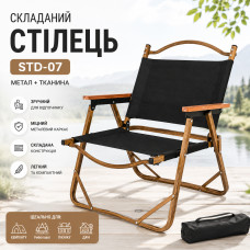 Стол квадрат складной для пикника в чехле 53x51x50 см Туристический раскладной стол STD-07 Коричневый Стол квадрат складной для пикника в чехле 53x51x50 см Туристический раскладной стол STD-07 Коричневый