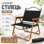 Изображение Стол квадрат складной для пикника в чехле 53x51x50 см Туристический раскладной стол STD-07 Коричневый ИМ Light-Deco 