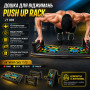 Изображение Доска для отжиманий Push Up Rack Board JT 006, Черный / Упоры от пола / Тренажер для упражнений ИМ Light-Deco 