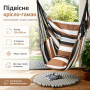 Изображение Подвесное кресло-гамак 130×100 см с двумя подушками 40×40 см полосатое, кресло-качалка для сада, террасы, балкона и дома ИМ Light-Deco 