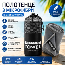 Быстросохнущее полотенце из микрофибры / Полотенце для спорта, походов и путешествий 26X-24