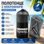 Изображение Быстросохнущее полотенце из микрофибры / Полотенце для спорта, походов и путешествий 26X-24 ИМ Light-Deco 