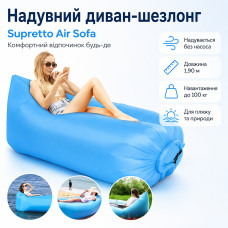 Надувной диван-шезлонг ламзак Supretto Air Sofa 1,90 м, до 100 кг, без насоса, синий Надувной диван-шезлонг ламзак Supretto Air Sofa 1,90 м, до 100 кг, без насоса, синий