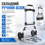 Изображение Тележка складная, грузоподъемность до 100 кг ИМ Light-Deco 