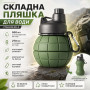 Изображение Сложная бутылка для воды Граната ND-2 270 мл 500 мл пищевой силикон ИМ Light-Deco 