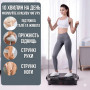 Изображение Виброплатформа для фитнеса с эспандерами, 99 режимов, до 180 кг, пульт ДУ, для похудения и массажа ИМ Light-Deco 5 