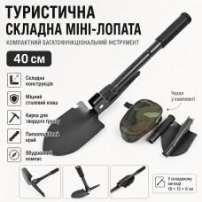 Складная туристическая Лопата