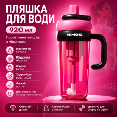 Спортивная бутылка для воды, 920мл LY-980 , Розовый / Бутылочка для воды / Бутылка для спорта / Бутылочка с трубочкой Спортивная бутылка для воды, 920мл LY-980 , Розовый / Бутылочка для воды / Бутылка для спорта / Бутылочка с трубочкой