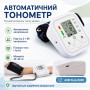 Изображение Автоматический тонометр с индикатором аритмии ARM Style B02R, Белый / Аппарат для измерения давления ИМ Light-Deco 