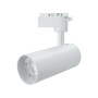 Зображення Світильник трековий світлодіодний Horoz Electric "BREMEN-10" 10W 4200 білий ИМ Light-Deco 