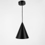 Зображення Підвісний світильник Extra Small ИМ Light-Deco 