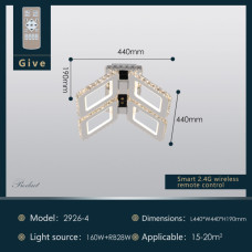 Люстра светодиодная акриловая Sirius 2926-4 160W 28W