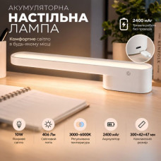 Настільна лампа LED VALESO 1994 акумуляторна, біла