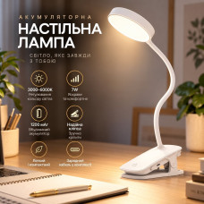 Настільний світильник-прищіпка, світлодіодна настільна лампа LED Light House SRS-20860 акумуляторний, на гнучкій ніжці, білий