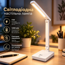 Настільний світильник, світлодіодна настільна лампа Light House SRS-20864 акумуляторний, білий