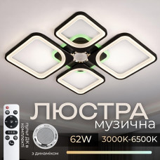 Люстра потолочная светодиодная смарт с музыкальной колонкой и RGB подсветкой Light House SRS-20534 62 Вт черная