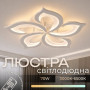 Изображение Люстра потолочная светодиодная LED Light House SRS-20623/5 WH белая ИМ Light-Deco 