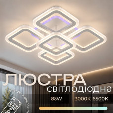 Люстра світлодіодна VALESO LI8822/4+1B біла