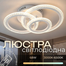 Люстра стельова світлодіодна VALESO 77078/3M, білий