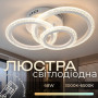 Зображення Люстра стельова світлодіодна VALESO 77078/3M, білий ИМ Light-Deco 