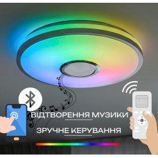 Світильник стельовий світлодіодний, музичний смарт LED Light House SRS-20446-500 WH 60W RGB білий