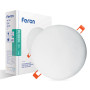 Зображення Светодиодный встроенный светильник Feron AL704 12Вт 4000K белый ИМ Light-Deco 
