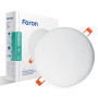 Зображення Светодиодный встроенный светильник Feron AL704 18Вт 4000K белый ИМ Light-Deco 