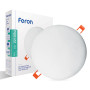 Зображення Светодиодный встроенный светильник Feron AL704 27Вт 4000K белый ИМ Light-Deco 