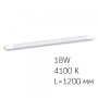 Зображення LED лампа VIDEX T8b 18W 1.2M 4100K матова ИМ Light-Deco 1 