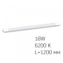 Зображення LED лампа VIDEX T8b 18W 1.2M 6200K матова ИМ Light-Deco 1 