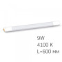 Изображение LED лампа VIDEX T8b 9W 0.6M 4100K матова ИМ Light-Deco 2 