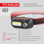 Зображення Налобний світлодіодний ліхтарик TITANUM TLF-H03 180Lm 6500K ИМ Light-Deco 3 